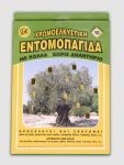 entomopagides